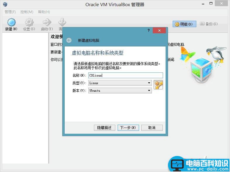 cdlinux,无线破解