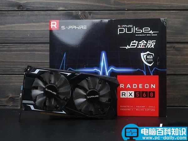 RX560,主板,CPU