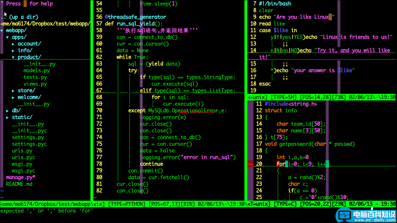 linux,vim,配置文件