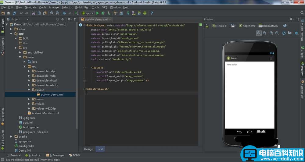 Androidstudio,app项目