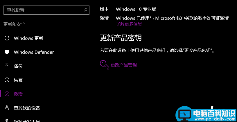 win10永久激活密钥,win10永久激活