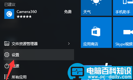 win10永久激活密钥,win10永久激活