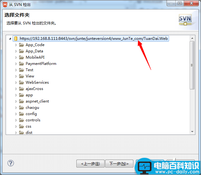 HBuilder,配置SVN