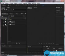 Adobe Audition CC 2018中英文安装破解详细图文教程(附破解下载)