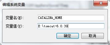 Tomcat6.0安装配置,Tomcat6.0下载,Tomcat