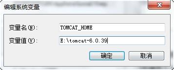 Tomcat6.0安装配置,Tomcat6.0下载,Tomcat