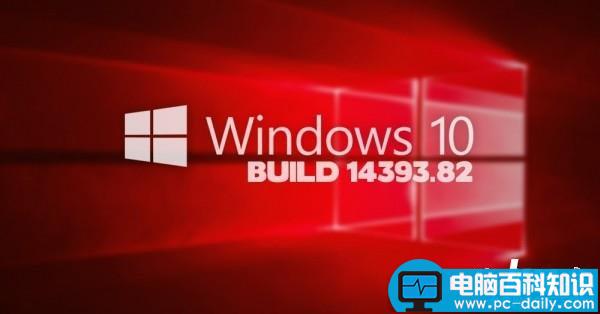 Win10一周年,Win10,累计更新,KB3176934,KB3176936