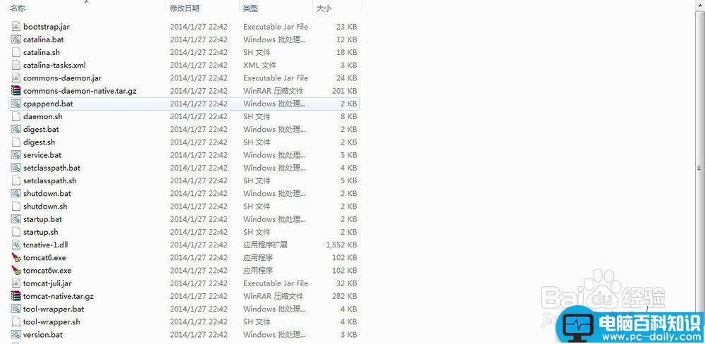 Tomcat6.0安装配置,Tomcat6.0下载,Tomcat