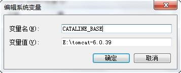 Tomcat6.0安装配置,Tomcat6.0下载,Tomcat