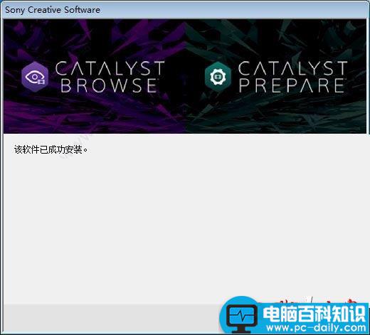 Catalyst,Browse破解,Browse教程,Browse下载