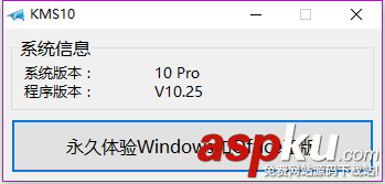 win10永久激活密钥,win10永久激活