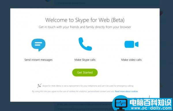 微软宣布Skype for Web(beta)向全球开放 包含中文版