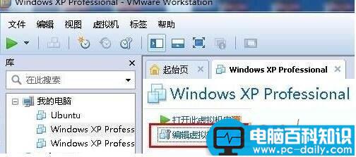 Win10,虚拟机,磁盘共享