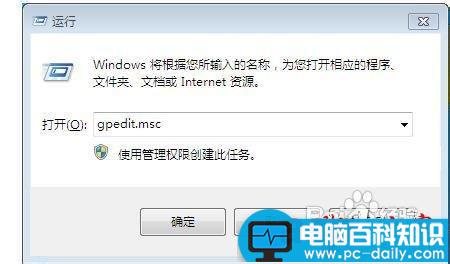Windows账户限制登录的详细设置方法