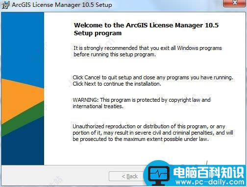ArcGIS,ArcGIS10.5安装教程,ArcGIS10.5破解教程,arcgis10.5破解版安装