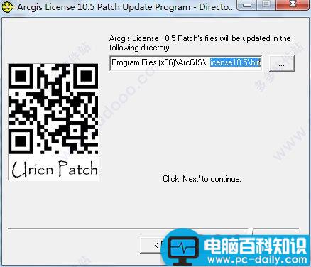 ArcGIS,ArcGIS10.5安装教程,ArcGIS10.5破解教程,arcgis10.5破解版安装