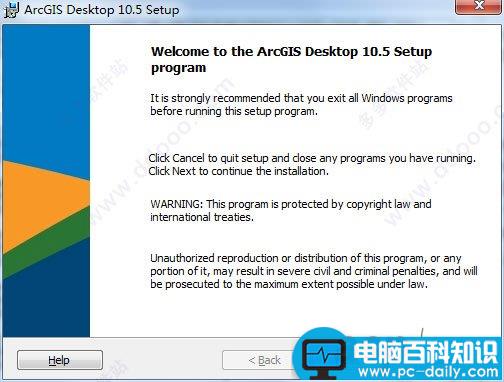 ArcGIS,ArcGIS10.5安装教程,ArcGIS10.5破解教程,arcgis10.5破解版安装