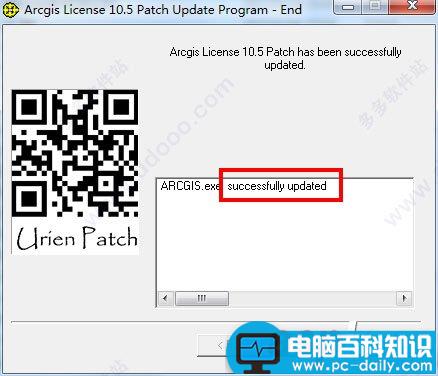 ArcGIS,ArcGIS10.5安装教程,ArcGIS10.5破解教程,arcgis10.5破解版安装