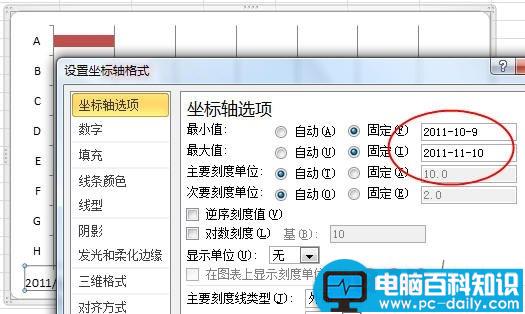 在Excel2010中绘制简单的甘特图