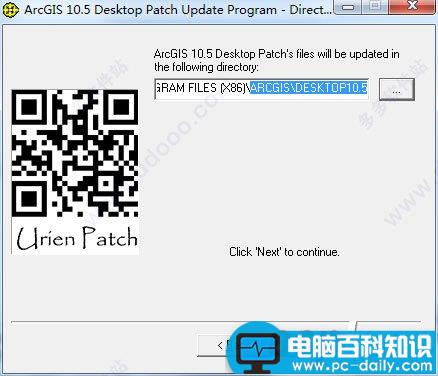 ArcGIS,ArcGIS10.5安装教程,ArcGIS10.5破解教程,arcgis10.5破解版安装