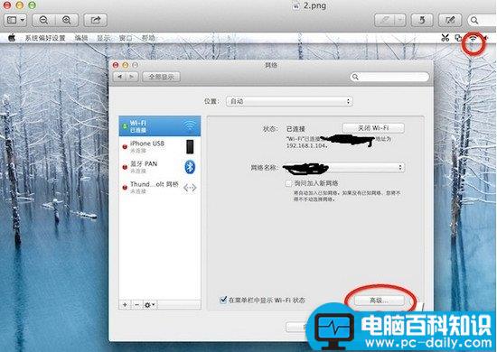 苹果电脑,Mac,AppStore,更新,下载,程序