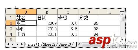 excel表格导入word方法汇总