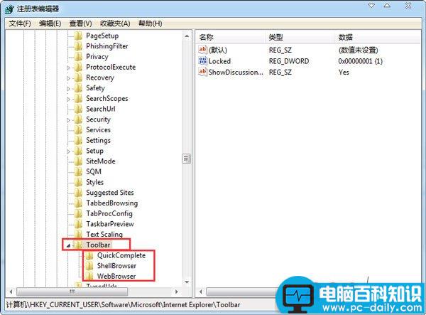 Win7,设备管理器