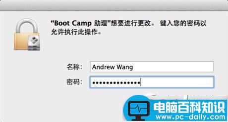 mac,双系统,win7