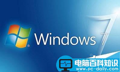 硬刷,BIOS,激活win7,win7系统激活,激活码