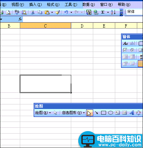 如何在excel表格中添加斜线