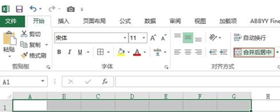 Excel表格制作的基本方法