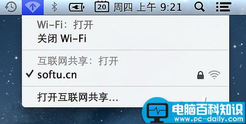 mac,热点,wifi热点