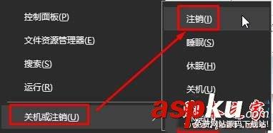 win10系统,程序,请等待当前程序完成卸载或更改