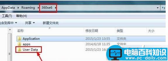 win7系统,360浏览器,个人资料,浏览器