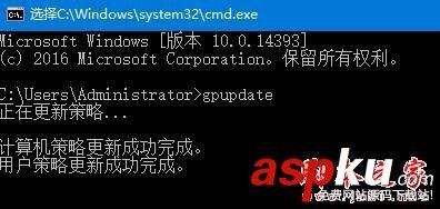 win10系统,防火墙,出于安全原因,某些设置由系统管理员管理