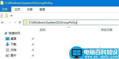 win10系统,防火墙,出于安全原因,某些设置由系统管理员管理