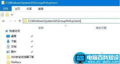 win10系统关闭防火墙提示出于安全原因某些设置由系统管理员管理的原因及解决方法