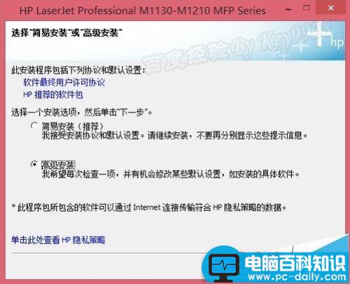 Win8,M1213,打印机