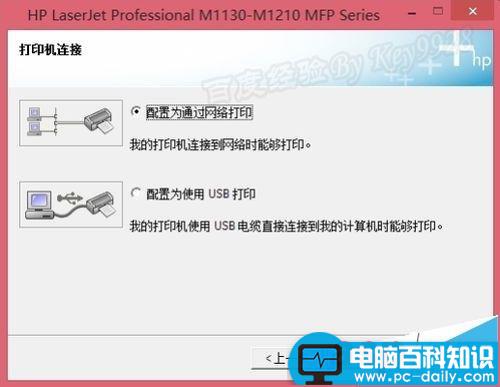 Win8,M1213,打印机