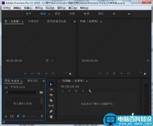 Adobe Premiere Pro CC 2018中文安装及破解图文教程(附破解补丁下载)