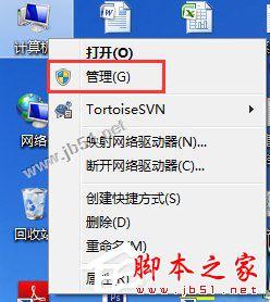 Win7系统,英雄联盟,PVP.net,PVP.net断开