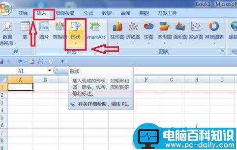 Excel2007中批注的外框图形怎么修改？