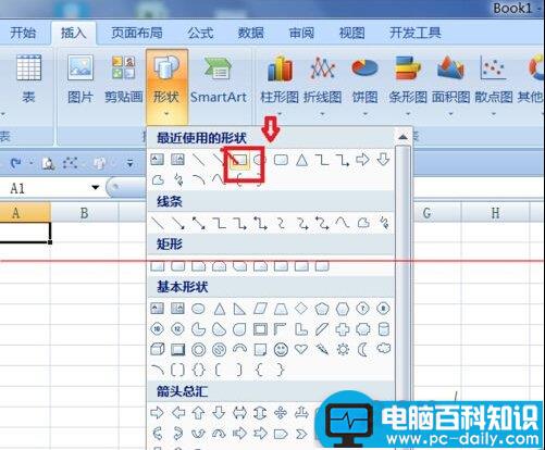 Excel2007中批注的外框图形怎么修改？