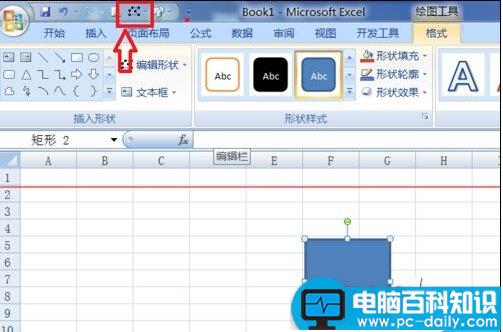 Excel2007中批注的外框图形怎么修改？