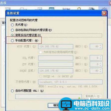 win7系统,阿里旺旺,电脑,聊天