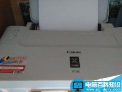 佳能ip1188黑白喷墨打印机怎么安装使用?