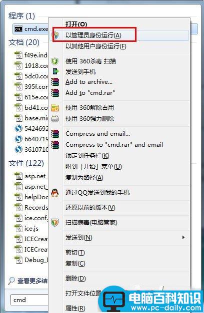 win7可移动磁盘打不开,win7可移动磁盘