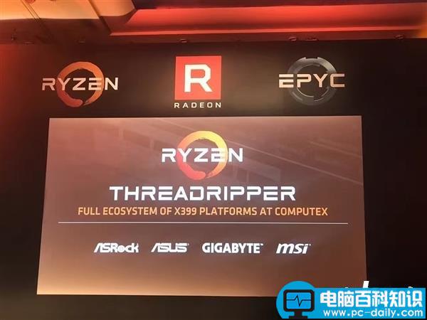 酷睿i9,AMD,Ryzen,ThreadRipper,ryzen桌面CPU