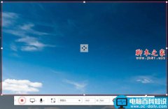 ShowMore怎么录视频 ShowMore录制视频操作教程