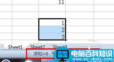 Excel表格的10个基本操作